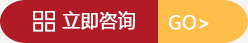 聯系我們