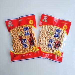 巨恒150克美味花生（五香、麻辣）