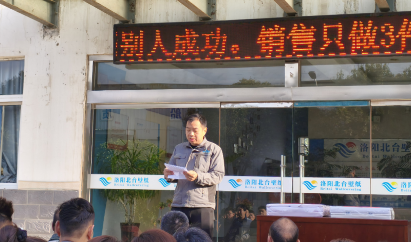 革新奮進，擁抱四月新征程
